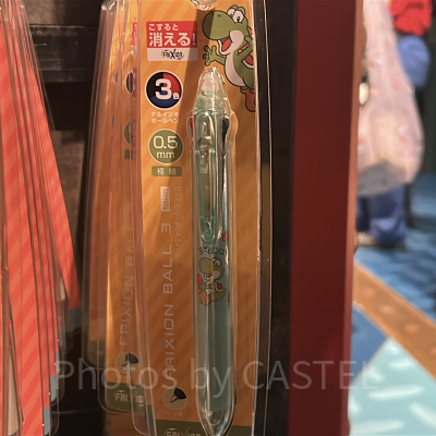 ヨッシーの消せる3色ボールペン