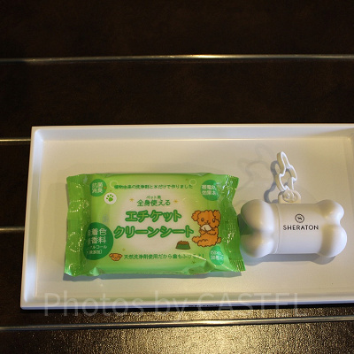 エチケットシートとプープバッグケースは持ち帰りOK