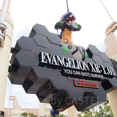 エヴァンゲリオンXRライド