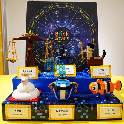 レゴランド・ジャパンではワークショップを体験しよう