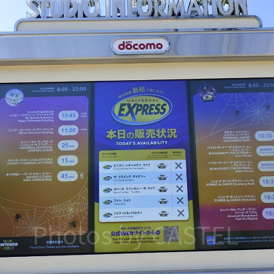 エクスプレスパスの販売状況