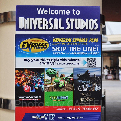 エクスプレスパス看板