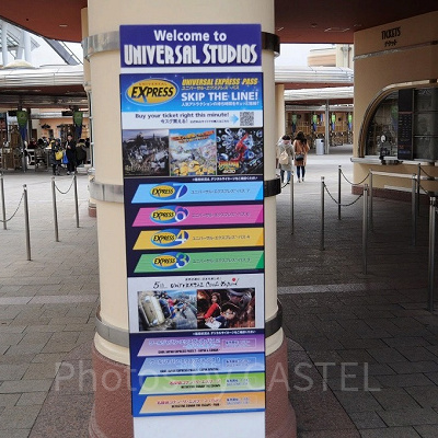 エクスプレスパスの看板