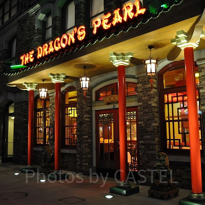 ドラゴンズ・パール外観