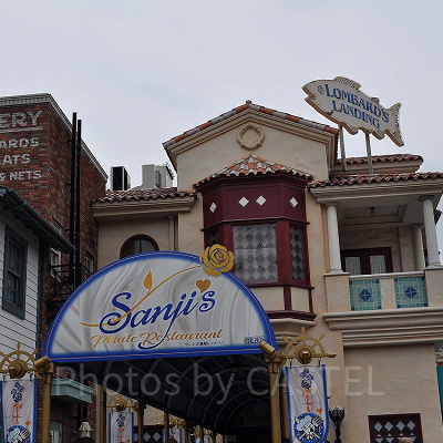 サンジの海賊レストラン外観（2019年）