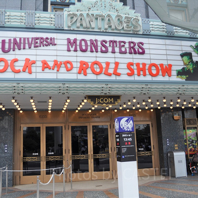 モンスター・ライブ・ロックンロール・ショーの外観