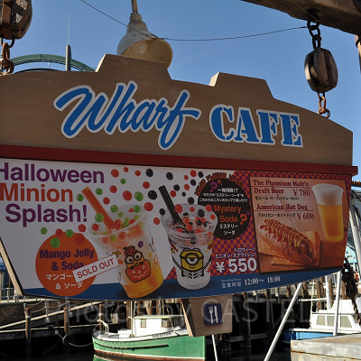 ワーフカフェ外観