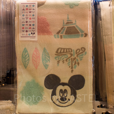 フェイスタオル①