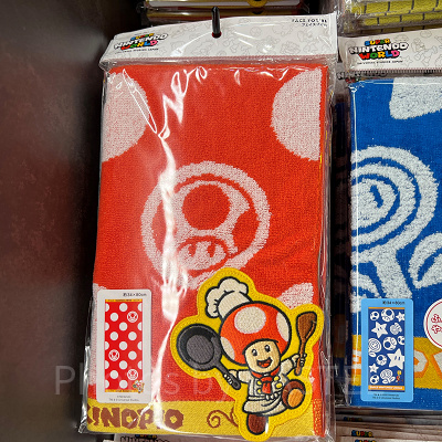 フェイスタオル（ユニバキノピオグッズ）