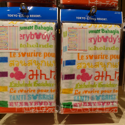 フェイスタオル