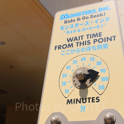 ファストパス必須