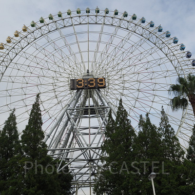 「大観覧車オーロラ」