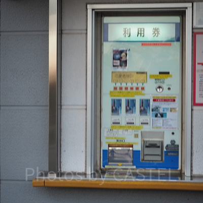 観覧車のチケット購買機