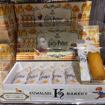 蜂蜜入りフィナンシェケーキ