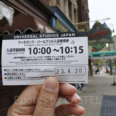 フィネガンスバー＆グリル入店整理券