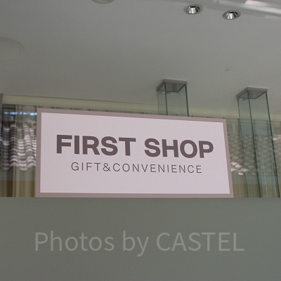 ファーストショップ