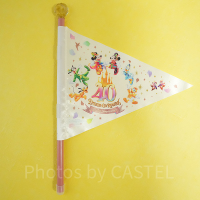 フラッグ（ディズニー40周年グッズ）