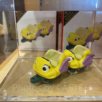 フランダーのフライングフィッシュコースターのトミカ