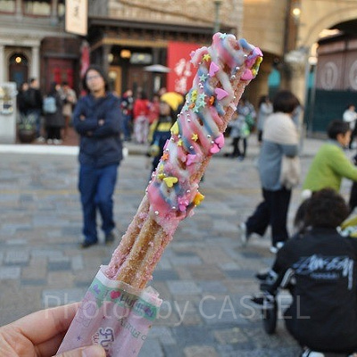 フラッフィーチュリトス