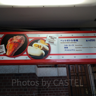 カリフォルニアコンフェクショナリー前のフードカート