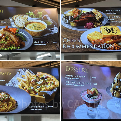 フードホールのメニュー