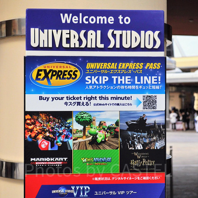 遠方からの卒業旅行は「ユニバーサル・トラベル」で交通チケットもまとめて購入