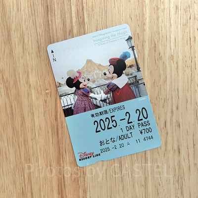 ディズニーリゾートラインのフリーきっぷ