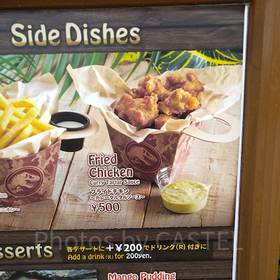 フライドチキン