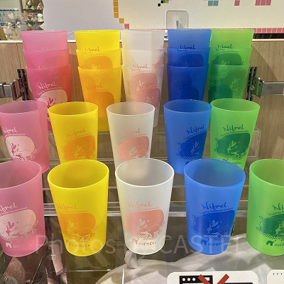 フロストコップ（5色）　