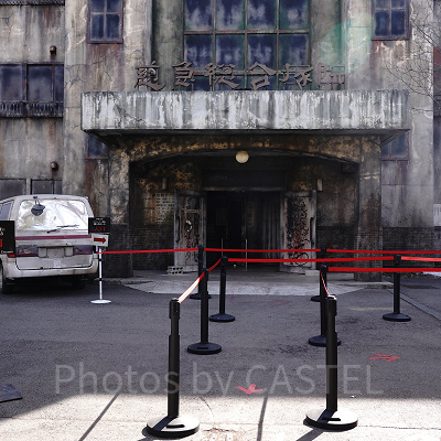 富士急ハイランドお化け屋敷