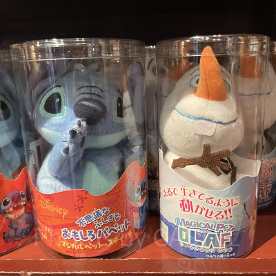 マジカルペット