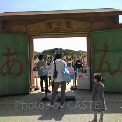 ニジゲンノモリ「NARUTO＆BORUTO 忍里」の門