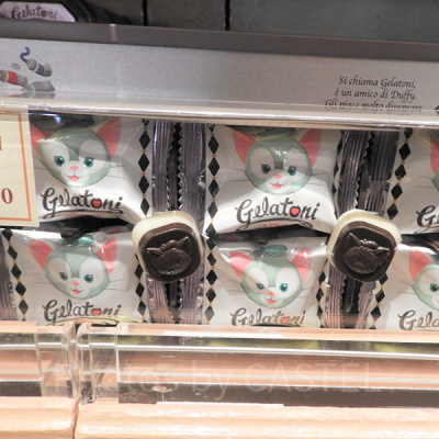 ジェラトーニ チョコレート