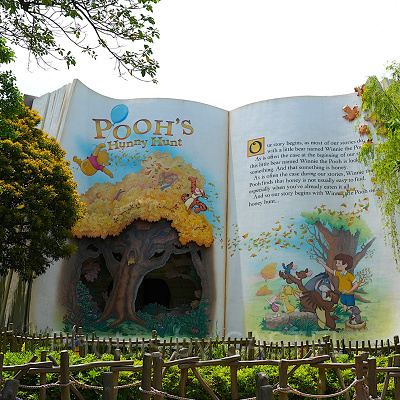 絵本の中に入り込もう！