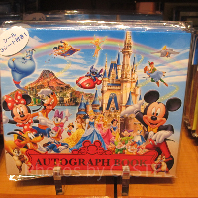 サインをもらう準備をしよう！