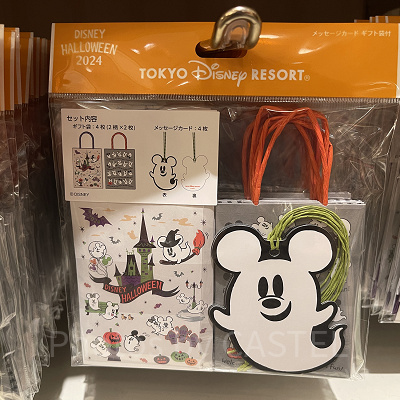 おばけミッキークリアホルダーセット（ディズニーハロウィン