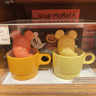 おばけミッキースープもなか（ディズニーハロウィングッズ2024）