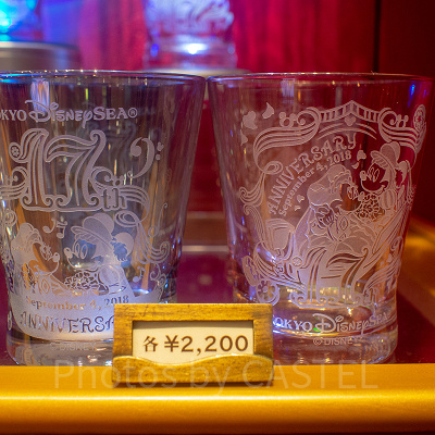 グラス（名入れ可）