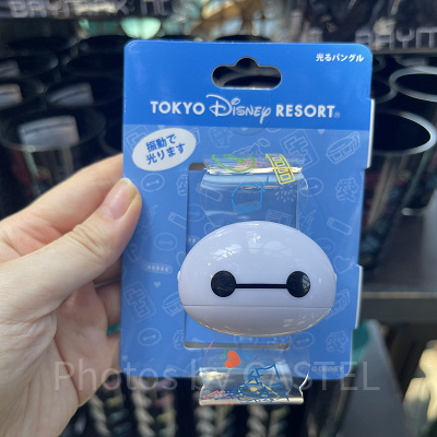 光るバングル(ベイマックスのネオングッズ)