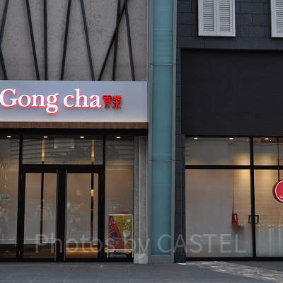 ゴンチャ ザ パーク フロント ホテル店