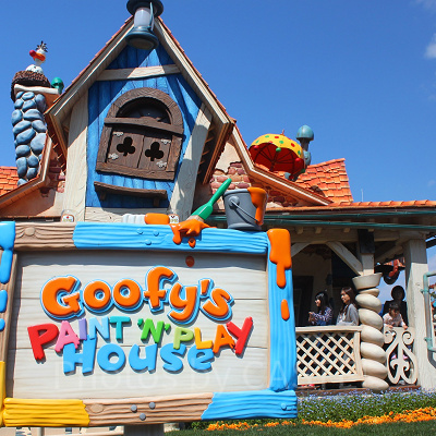 グーフィーのはずむ家