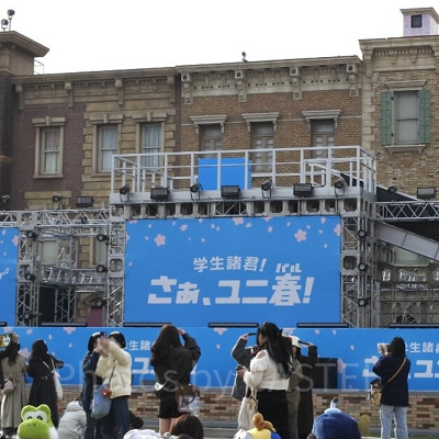 ユニ春ライブ会場