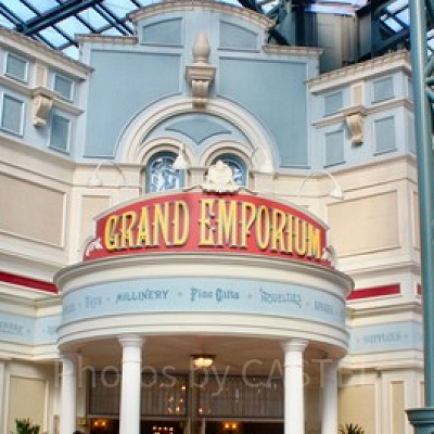 グランドエンポーリアム