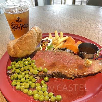 グリフィンドールプレート(ローストビーフ)