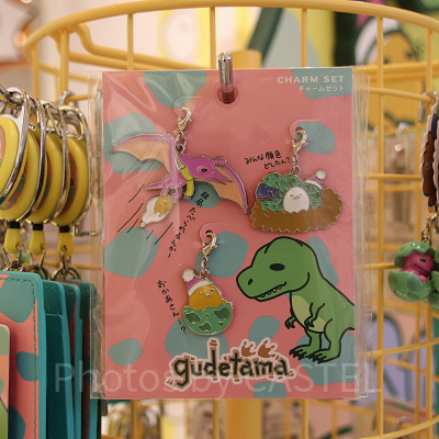 ぐでたまチャームセット（3個）