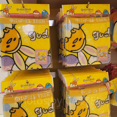 ぐでたまイースターハンドタオル