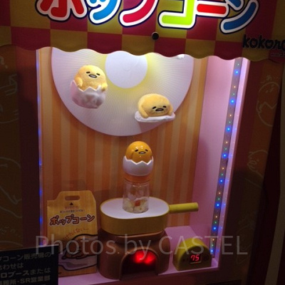 サンリオエキスポ展示　ぐでたまポップコーン