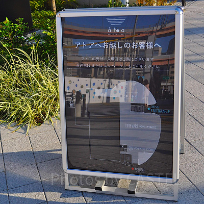 神戸ポートミュージアムの案内看板