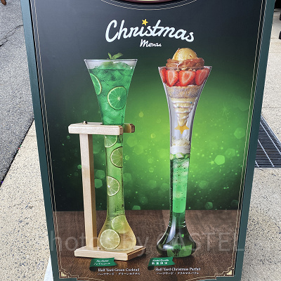 ハーフヤード・クリスマスパフェ