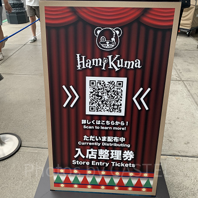 ユニバーサルスタジオジャパン ハミクマケース付きエコバッグ ケース入りステッカー 注文受付】ケース付きエコバッグ【2026年4月以降にお届け